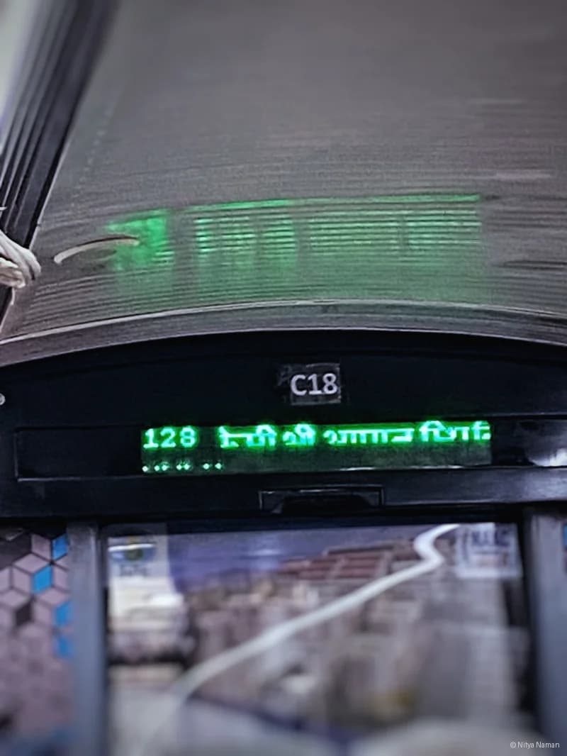 c15e8075